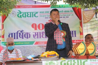 देवघाट बचत तथा ऋण सहकारी संस्थाको दशौँ वार्षिक साधारण सभा  सम्पन्न