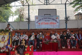 नेपाल मगर संघ चितवनको १७ औं अधिवेशन सम्पन्न, अध्यक्षमा ठाकुरसिंह आलेमगर चयन