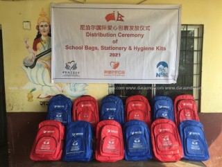 शहिद लखन र गण्डकी गाउँपालिका सहित गोरखाका ४ स्थानीय तहका २ हजार विद्यार्थीहरुलाई चिनियाँ संस्थाद्वारा झोला उपहार,