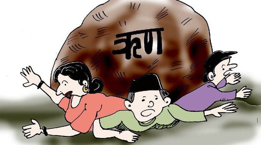 हरेक नेपालीको थाप्लोमा ५७ हजार ऋणको भार, सरकारले लिएको ऋण १७ खर्ब २९ अर्ब पुग्यो,