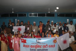 नेकपा एमाले देवघाटको अधिवेशन बाट अध्यक्षमा न्यौपाने  सर्वसम्मत चयन,