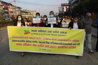 प्रधानन्याधिशको राजिनामा माग गदै शान्ति समाजद्धारा चितवनमा प्रर्दशन