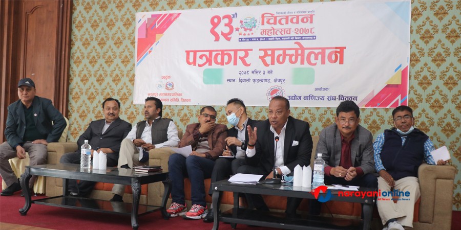 १३औँ चितवन महोत्सवः आन्तरिक तथा बाह्य पर्यटनमा केन्द्रित
