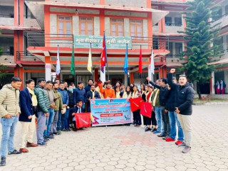 अनेरास्ववियु भुवानीशंकर बहुमुखी क्याम्पस कमिटीको अध्यक्षमा चौधरी चयन