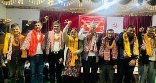 माओवादी केन्द्रको गण्डकी प्रदेशमा पदाधिकारी चयन