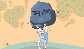 महंगीको मारमा चितवनका सर्वसाधारण