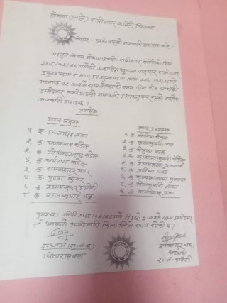 राप्तीमा एमालेबाट मेयरमा ८ र उपमेयरमा ९ जनाको दाबी