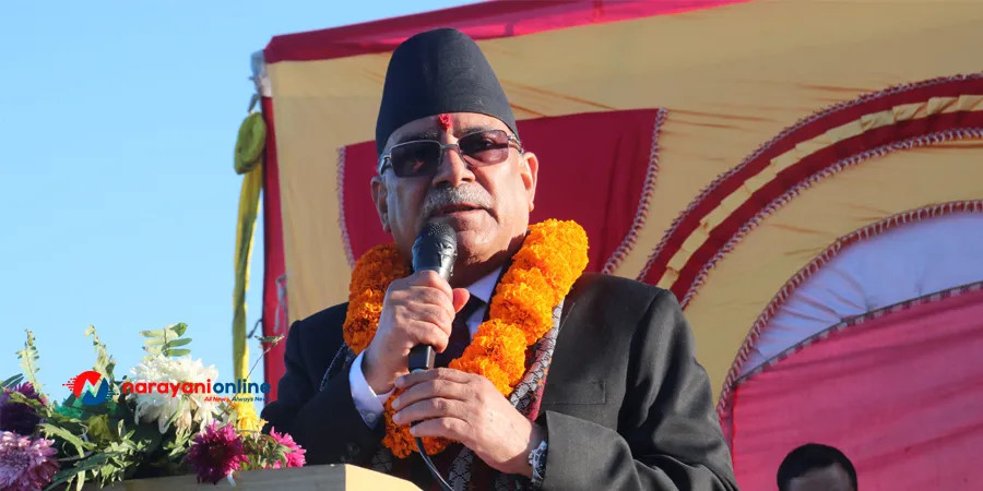 माधवजीको पार्टीले औकातभन्दा धेरै ठाउँ खोज्दा गठबन्धनमा समस्याः प्रचण्ड