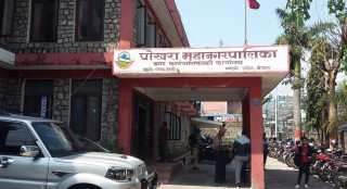 पोखरामा मेयरका आकांक्षीसंग काँग्रेसले लियो २५ हजार