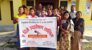 आँबुखैरेनीको सानोभञ्ज्याङ्गमा महिलाहरुको लागि ५ दिने उद्घोषण तालिम