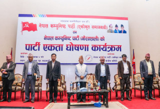 मदिरा सेवन गर्न पालिकाबाट अनुमतिपत्र लिनुपर्ने