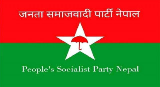 जसपाको घोषणापत्र सार्वजनिक : महानगरमा नगर रेल, पालिकामा चक्रपथ [पूर्णपाठ]