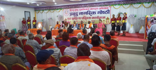 सर्लाहीको मलङ्गवा मा “प्रबुद्ध नागरिक गोष्ठी तथा साहित्य परिचय कार्यक्रम“ सम्पन्न