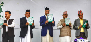 कांग्रेसको चुनावी घोषणापत्र सार्वजनिक
