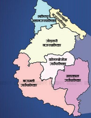 ललितपुरमा कांग्रेस र माओवाद केन्द्रबीच मात्र गठबन्धन