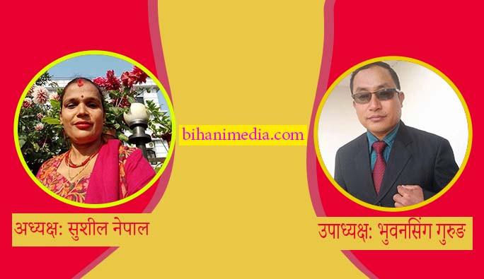 नेकपा माओवादी केन्द्र  देवघाटको  अध्यक्षमा नेपाल र उपाध्यक्ष गुरुङ लगाएत वडा अध्यक्षहरुको मनोनयन दर्ता