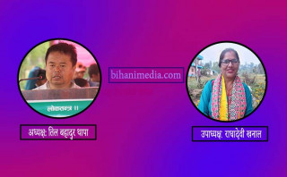 नेपाली काङ्ग्रेस देवघाटको अध्यक्षमा तिल बहादुर थापा र उपाध्यक्ष राधादेवी खनाल