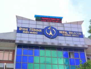 टेलिकमको नाफा चालू आर्थिक वर्षमा घट्यो