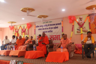 तपोनिष्ठ अष्टाङ्ग योगसिद्ध श्री ईश्वरानन्द ब्रह्माचारी (गलेश्वर बाबा)को ४७ औं पुण्य स्मृति सभा