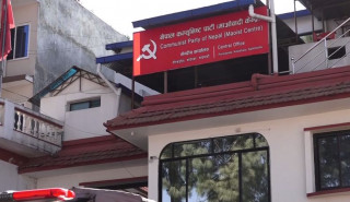 पटक–पटक स्थगित हुँदै आएको माओवादीको केन्द्रीय समिति बैठक आज बस्दै