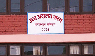 उच्च अदालत पाटनका दुई कर्मचारीबीच कार्यकक्षमै कुटाकुट