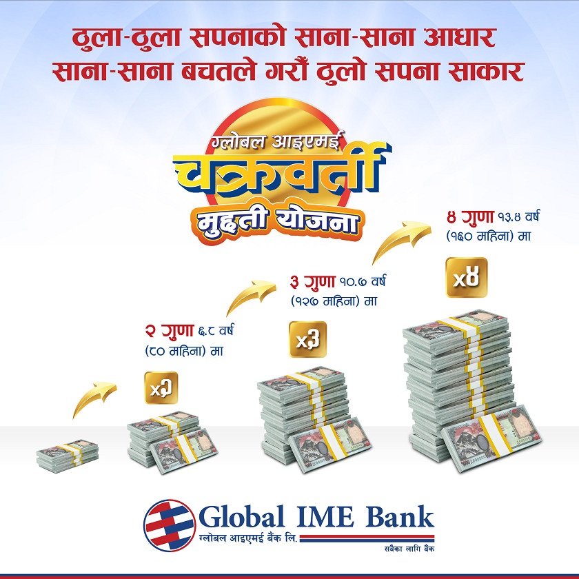 4xnepali-02_20220724173007.png