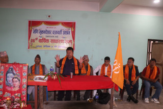 मणि मुकुन्देश्वर चक्रवर्ती आश्रमको २४ औँ वार्षिक साधारण सभा सम्पन्न