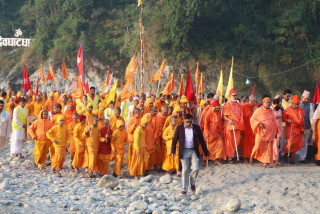 देवघाटधाम गण्डकी परिक्रमा महोत्सव सम्पन्न