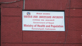नेपालमा काेराेना सङ्क्रमितकाे सङ्ख्या घट्दै, २४ घण्टामा ५ जनामा सङ्क्रमण पुष्टि