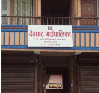 देवघाट गाउँपालिकाका कर्मचारी माथि सर्वसाधारणले गरेको अभद्र व्यवहारको विषयमा देवघाट वासीको भनाइ