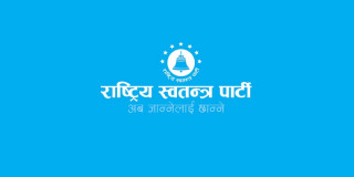 स्वास्थ्य सेवा बन्दको निर्णय फिर्ता लिन रास्वपाको आग्रह