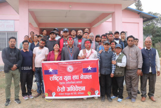 राष्ट्रिय युवा संघ नेपाल देवघाटको अध्यक्षमा सुकुलाल गुरूङ निर्विरोध चयन