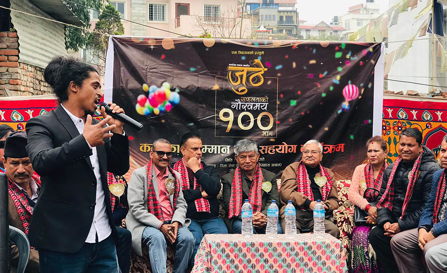 अनाथ आश्रमलाई एक लाख सहयोग गर्दै महजोडीको सहभागितामा ‘जुठे’ ले मनायो १०० भाग