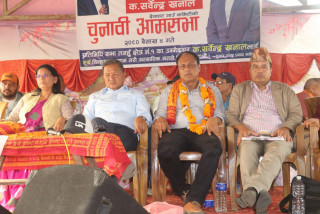 देवघाटमा नेकपा एमालेको चुनावी सभा