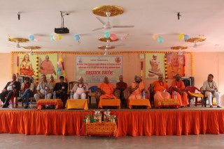 वैदिक सनातन धर्मले मात्र मुलुकको रक्षा गर्ने धर्म गुरुहरुको भनाई