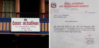 अत्याधिक गर्मीले देवघाटका विद्यालय सोमबारदेखि ५ दिन बन्द हुने