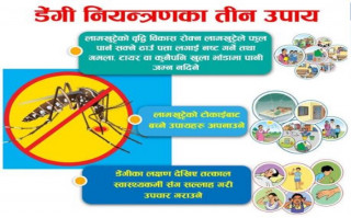 पानी पर्न सुरु भयो, लामखुट्टेबाट बचौँ