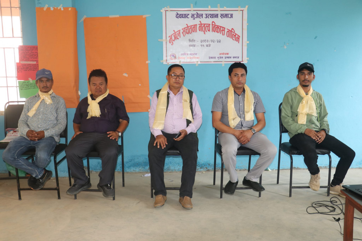 भुजेल उत्थान समाजको आयोजना देवघाटमा सचेतना एवं नेतृत्व विकास तालिम