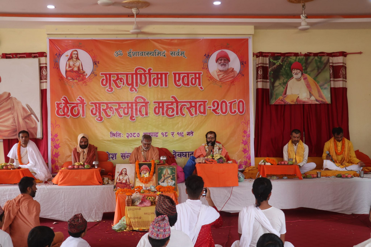 महेश संन्यास आश्रमद्वारा आयोजित गुरूस्मृति महोत्स आजबाट सुरू (फोटो फिचर)