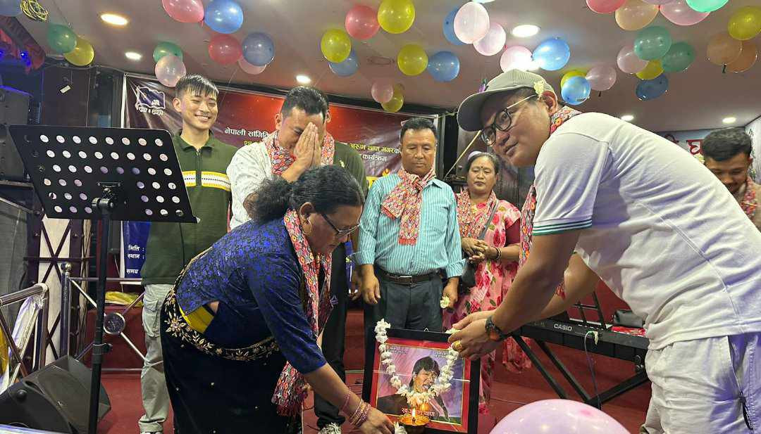 नेपाल मगर सांस्कृतिक संघ र नेपाल मगर विद्यार्थी संघ चितवनको आयोजनामा २४ औं अरुण स्मृति साँझ