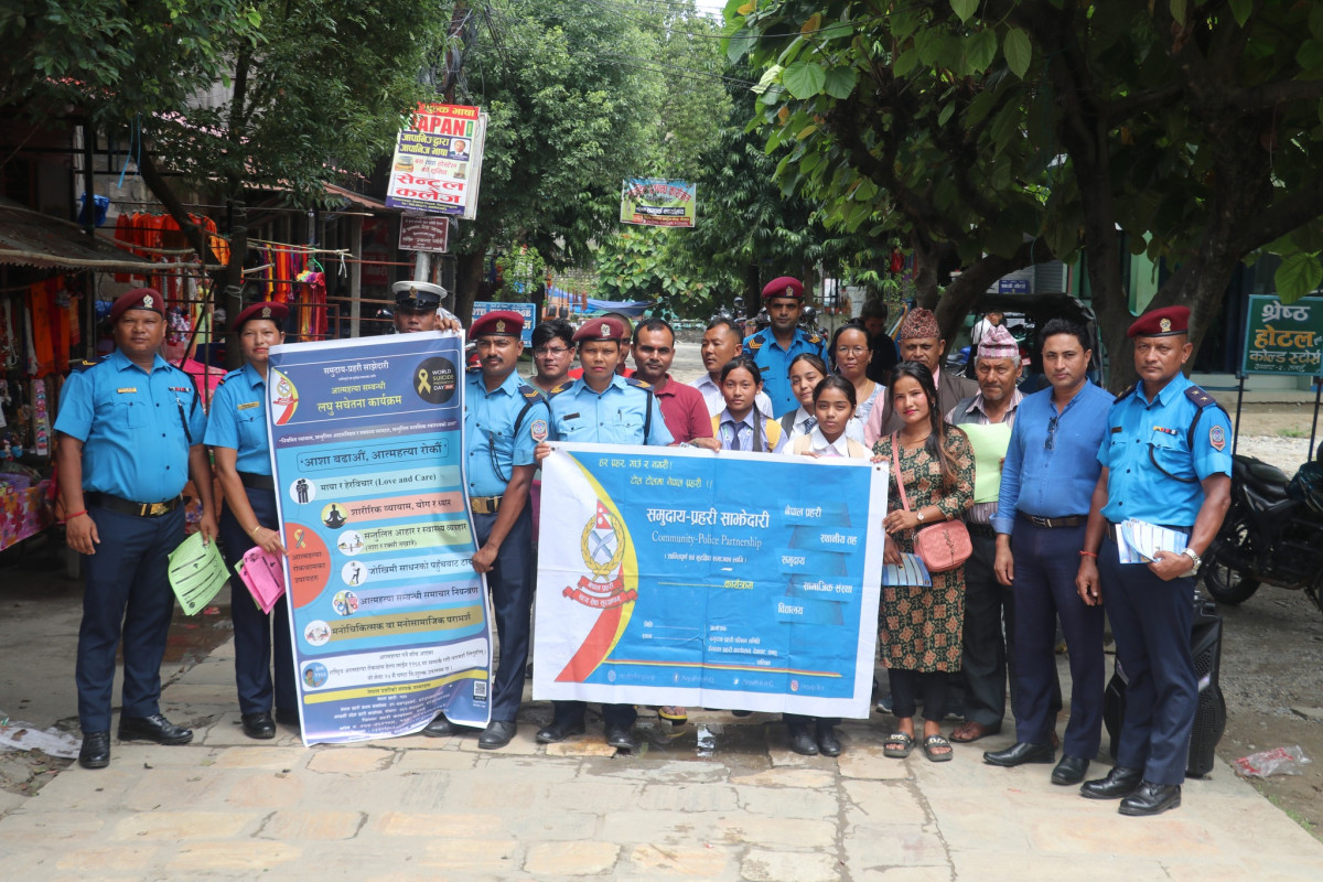 अन्तर्राष्ट्रिय आत्महत्या न्यूनीकरण दिवसको अवसरमा देवघाटमा जनचेतनामूलक कार्यक्रम