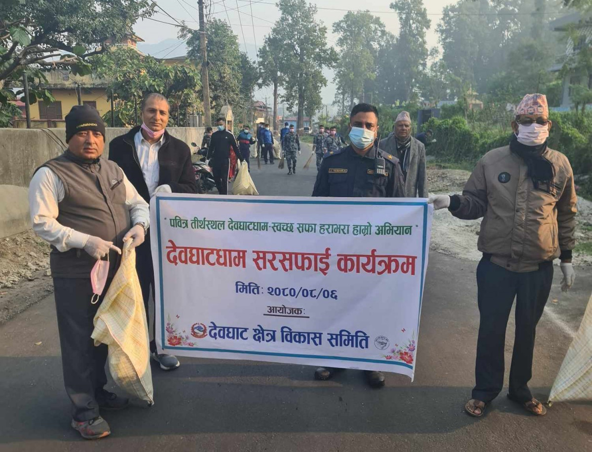 देवघाट क्षेत्र विकास समितिद्वारा बृहत सरसफाई