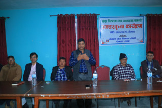 बाँदर नियन्त्रण र व्यवस्थापन गर्न देवघाटमा अन्तरक्रिया कार्यक्रम