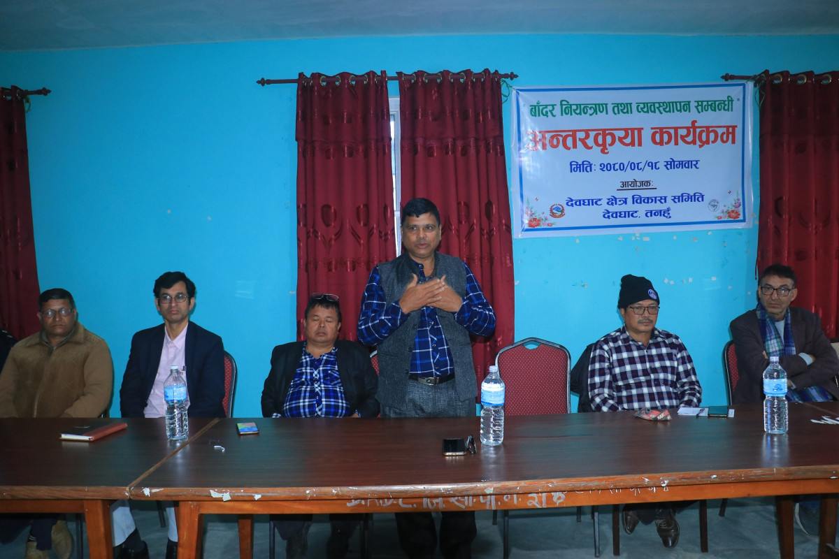 बाँदर नियन्त्रण र व्यवस्थापन गर्न देवघाटमा अन्तरक्रिया कार्यक्रम