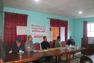 सव-डिभिजन वन कार्यालय देवघाटको आयोजनामा सामुदायिक वन बिचको अन्तरक्रिया गोष्ठी सम्पन्न