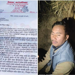 आफुमाथी संघातिक आक्रमण भएको भन्दै देवघाट-४ का वडा अध्यक्षद्वारा जिउधनको सुरक्षा माग