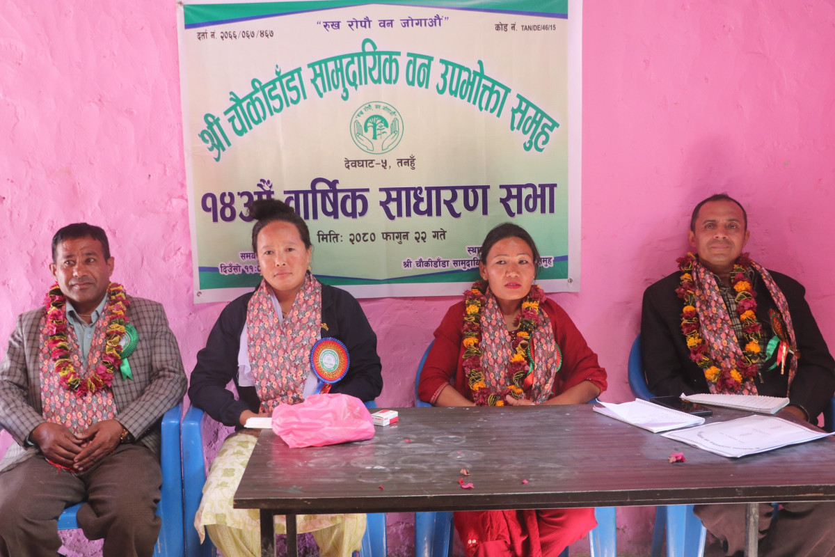 चौकीडाँडा सामुदायिक वन उपभोक्ता समूहको १४ औँ वार्षिक साधारणसभा सम्पन्न