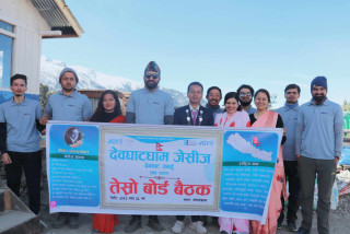 देवघाटधाम जेसीजले गर्यो गोसाइँकुण्डमा ऐतिहासिक तेस्राे बाेर्ड बैठक