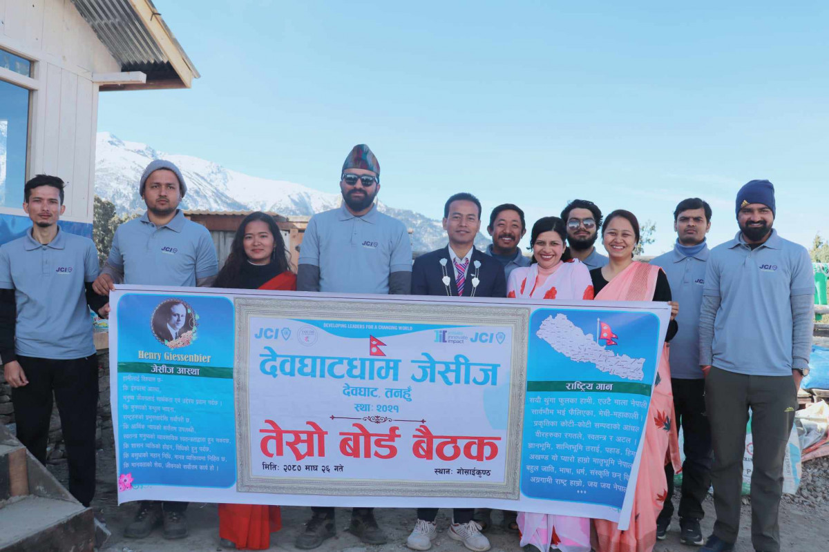 देवघाटधाम जेसीजले गर्यो गोसाइँकुण्डमा ऐतिहासिक तेस्राे बाेर्ड बैठक