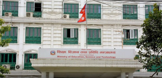 शिक्षा मन्त्रालयले सामुदायिक विद्यालयका शिक्षकहरुको अन्तरजिल्ला सरुवा रोक्का